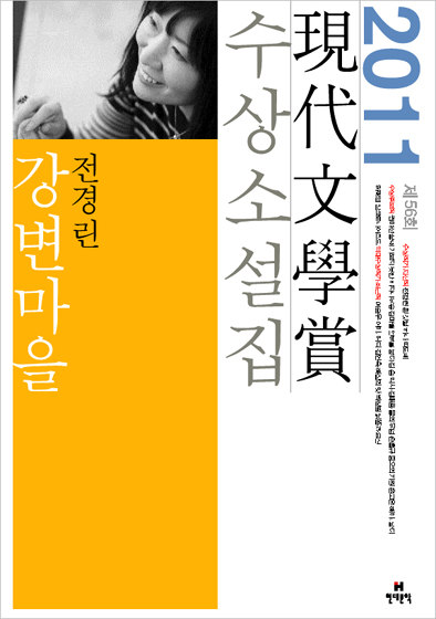 현대문학 책